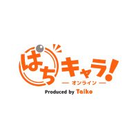 ぱちキャラ!オンライン@パチキャラグッズ 景品卸専門サイト (@kktaiko_pachi_c) 's Twitter Profile Photo ぱちキャラ!オンライン@パチキャラグッズ 景品卸専門サイト (@kktaiko_pachi_c) 's Twitter Profile Photo