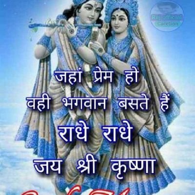 Chandra96591139's profile picture. jai shree ram jai shree krishna 🙏🙏🙏🙏🙏