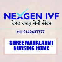 Nexgen IVF & Fertility Center(@IvfNexgen) 's Twitter Profile Photo