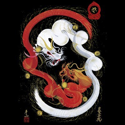 一筆龍 手島啓輔 絵画 額付 絵師 日本画 京都 ゆるぎ 一筆龍 手島啓輔 絵画 額付 絵師 日本画 京都 ゆるぎ