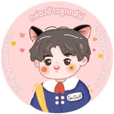 ข้าวกล่องลูกกลัฟ˙Ⱉ˙さんのプロフィール画像