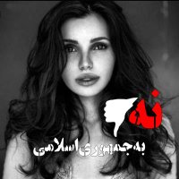 ░ب░ه░ا░ر░(@Bahar_e_Azadi) 's Twitter Profile Photo