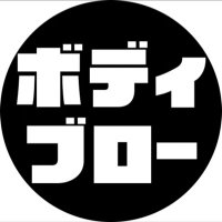 ボディブロー (@bodyblow0306) 's Twitter Profile Photo ボディブロー (@bodyblow0306) 's Twitter Profile Photo