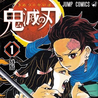 漫画大好きです😄家にはかなりのコレクションがあります❗️保存状態もかなり良いと思います👍最近電子書籍に移行しまして、家の漫画コレクションを無料で譲りたいと思ってます🎁中古屋に売るより漫画好きにもらって欲しい😅お互い利のある関係になれたらと思います🏦