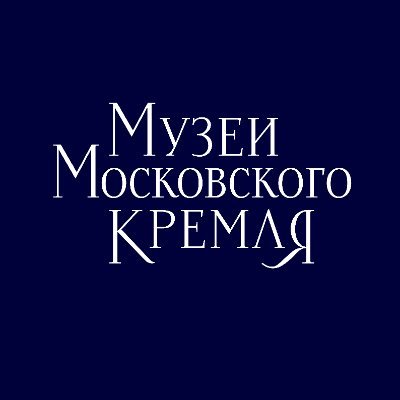 Музеи Московского Кремля / The Moscow Kremlin Museums
#музеикремля #kremlinmuseums

📚 #ИзданияМузеевКремля
🗣️ #ЛекторийМузеевКремля