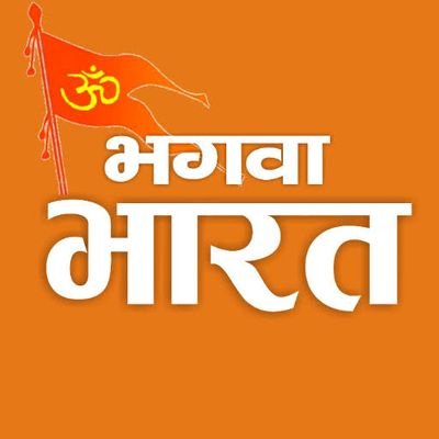 Hindi
Hindu
Hindustan