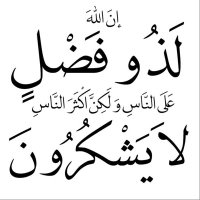 شملان السليمان (@shamlan_inter) 's Twitter Profile