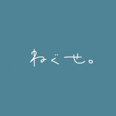 2020年8月結成 愛知県名古屋発 