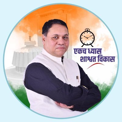 Minister for Cooperation, Govt of Maharashtra। Member of Maharashtra Legislative Assembly from Ambegaon, Pune । Senior Leader, NCP