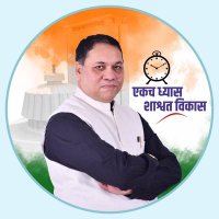 Dilip Walse Patil(@Dwalsepatil) 's Twitter Profile Photo