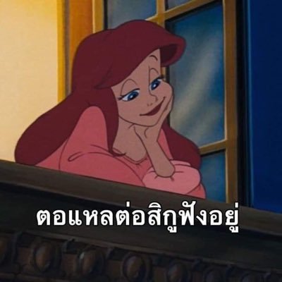 เท่ที่สุดในโลก