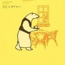 875tp56b's profile picture. 雑談から模型やバイク、１人旅や愚痴をのんびりつぶやきます(´｀*) 。多肉植物やポーズスケルトン、珈琲と紅茶が好きです。YAMAHAセロー250。Honda nc700sdct乗り。ps4 スカーレットネクサス、コードヴェイン、ゴットイーター好き。フォローは自由にどうぞ( ﾟ∀ﾟ)つ