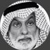 د.عبد الله النفيسي (@jbqjoeum077yofv) Twitter profile photo د.عبد الله النفيسي (@jbqjoeum077yofv) Twitter profile photo