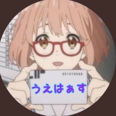 うえはぁすさんのプロフィール画像