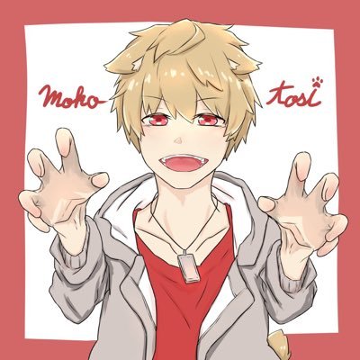 もことしさんのプロフィール画像