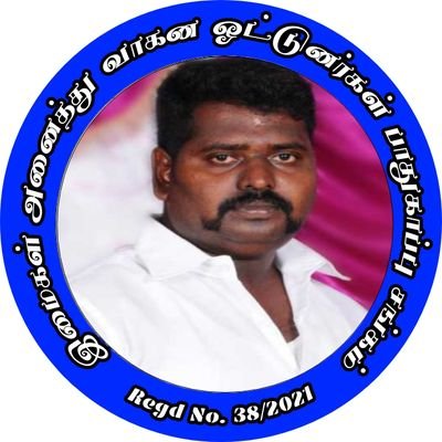 Rajesh73209510's profile picture. driver