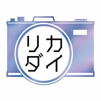 東京理科大学Ⅰ部文化会写真部(@photo_tus) 's Twitter Profile Photo