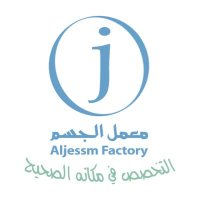 معمل الجسم للمنتجات الطبية (@aljessmfa) 's Twitter Profile