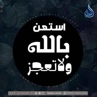 osmanman134's profile picture. فني موبيل وكمبيوتر