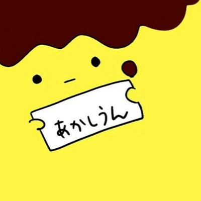 かいりさんのプロフィール画像