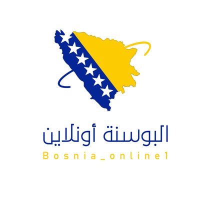 الحساب مختص في نقل وترجمة أخبار البوسنة ومايفيد السائح العربي والتعريف بالبوسنة سياحياً واستثمارياً بإشراف @389Atm
