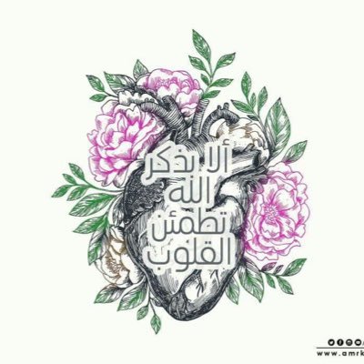 إذا انحدرت في مستنقع التنازلات في دينك فلا تتهجم على الثابتين بأنهم متشددون