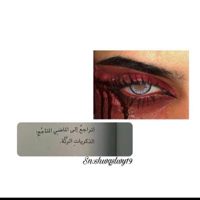الاحترام تربية وليس ضعفا🤍.