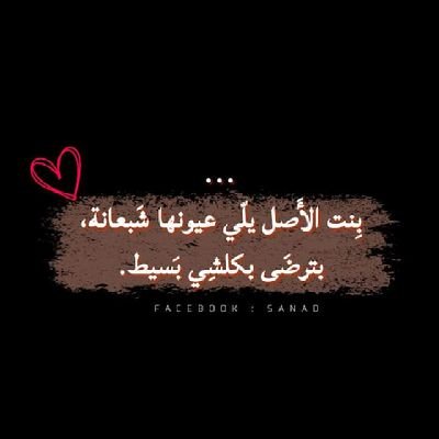 reemalawe's profile picture. بنت الاصل