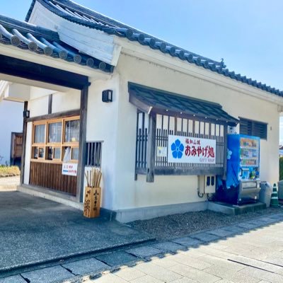 福知山城おみやげ処 on Twitter: