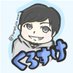 くろすけ (@kurosuke_mnst) Twitter profile photo くろすけ (@kurosuke_mnst) Twitter profile photo