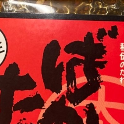 linkaichi's profile picture. Software engineer in Tokyo/Yokohama Go / Rust / Python / Terraform / Docker Tennis