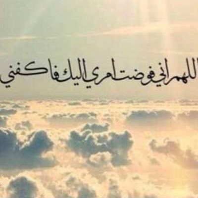لا تساعدني ولكن لا تؤذيني ، أكرهني ولكن لا تتصرف وكأنك تحبّني ، لا تجعلني سعيد ولكن لا تفسد سعادتي