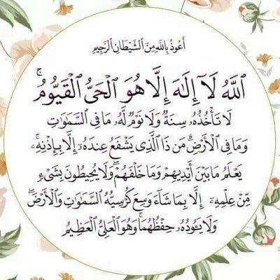 هذا الحساب صدقه جارية لِـ سعد وعبدالله عامر محمد العامر •اللهُم إنّي أشهد أنك الله لا إله إلا أنت وحدك لا شريك لك وأن محمدً عبدُك ورسولك •