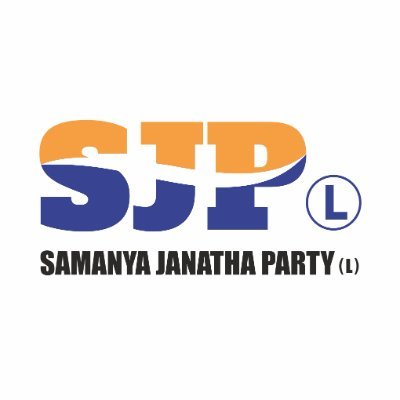 sjp_party's profile picture. Samanya Janatha Party (Loktantrik) I ಸಾಮಾನ್ಯ ಜನತಾ ಪಾರ್ಟಿ (ಲೋಕ್ ತಾಂತ್ರಿಕ್) I ಕರ್ನಾಡಿಗರ ಪಕ್ಷ I ಅಸ್ಮಿತೆ ಪ್ರಜಾನೀತಿ I ಕರ್ನಾಡು ಅಸ್ಮಿತೆ ರಕ್ಷಣೆಗೆ ಬದ್ದ