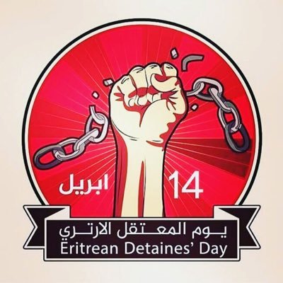 هناك أناس سمعوا 
إن الوطن غالي فباعوه.
