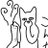 う め 丸のアイコン