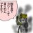3301のアイコン