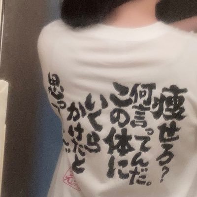 Yさんのプロフィール画像