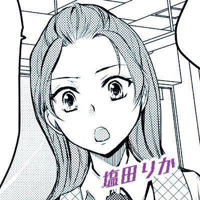 塩りか🍃🍃さんのプロフィール画像