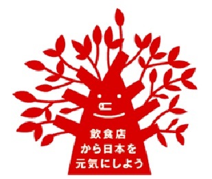 IBs_press's profile picture. ㈱インターブレインズ（＝ＩＢ's）広報担当です。ＩＢ's では居酒屋「ねじべえ」「赤ちり亭」を展開しています。店舗のことそしてＩＢ's の最新情報をつぶやきます！