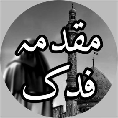 KiyanSyed's profile picture. Kash ALI A.S ________sajdha na krta❣️
Main ALI A.S ko apna khuda manta ❤️