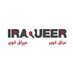 IraQueer عراق كوير (@IraQueer) Twitter profile photo