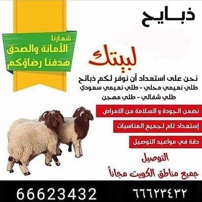 ‏‏احترم.. تحترم