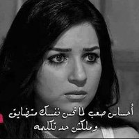 اشتقتلك يا غاليه الشعراوي (@o0uofdviha0dmmq) Twitter profile photo