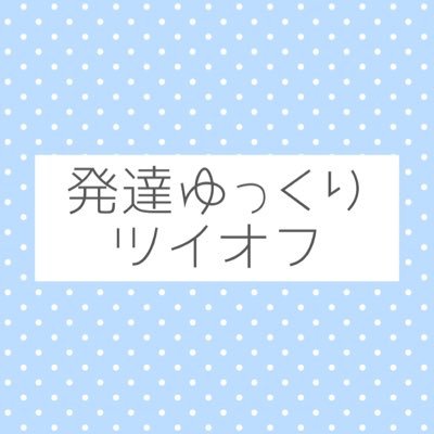 hattatsu_twoff Profile Picture