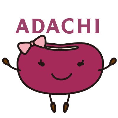 【公式】アダチ製菓　あずっき～さんのプロフィール画像