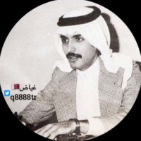 ﮼غياض 🇶🇦 (@q8888tr) 's Twitter Profile Photo ﮼غياض 🇶🇦 (@q8888tr) 's Twitter Profile Photo