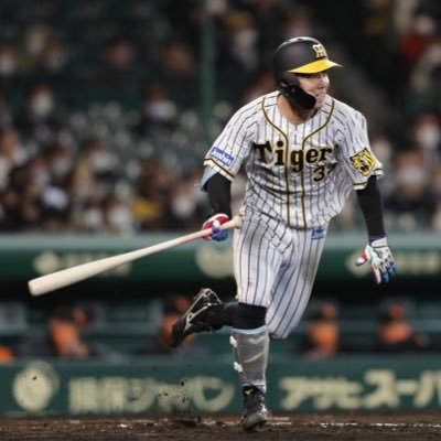 今年こそ主役は我らが阪神タイガースだ‼ 2005年以来のリーグ優勝‼︎1985年以来の日本一へ‼︎ 虎党の人は気軽にフォローお願いします。 生まれた時から阪神ファン‼︎ #33糸原健斗 #83新井良太 #阪神タイガース #hanshin #tigers