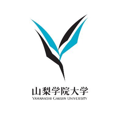 山梨学院大学・公式アカウントです。山梨県甲府市。山梨学院は1946年に創立し、70年以上の歴史と伝統があります。設置学部は法学部・経営学部・健康栄養学部・国際リベラルアーツ学部・スポーツ科学部で、大学院は社会科学研究科があります。日々のお知らせの他、緊急時の情報発信も行います。