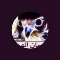 سمان الهرج(@fahad33931) 's Twitter Profile Photo